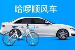 【8分钟科普】滨州厂区_哔哩哔哩-2